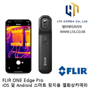 [FLIR] ONE Edge Pro / ONE EDGE PRO / 스마트폰 열화상카메라 /  원엣지프로 / 플리어