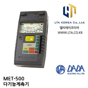 [DADA] 다다전기 / MET-500 / 다기능계측기 / 절연저항계 / 접지저항계 / 검전기 / 검상기 / 교류전압 / 지전압 / 메가 / 메거 / 누전 / MET500