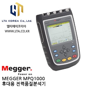 [MEGGER] MPQ1000 / 전력품질분석기 / 휴대용 / 메거