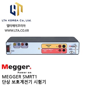 [MEGGER] SMRT1 / 단상 보호계전기 시험기 / 메거