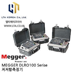 [MEGGER] DLRO100시리즈 / DLRO100E / DLRO100X / DLRO100H / 저저항측정기 / DUALGROUND / 100A 마이크로 저항계 / 메거