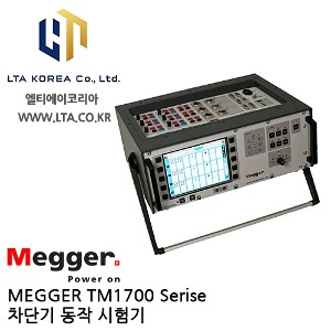 [MEGGER] TM1700시리즈 / 차단기 시험기 / 차단기 동작 분석기 / TM1800 / 메거