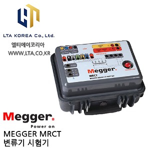 [MEGGER] MRCT / 변류기 시험기 / 메거