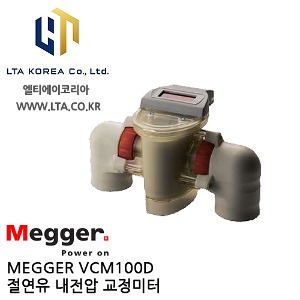[MEGGER] VCM시리즈 / VCM80 / VCM100 / VCM80D / VCM100D / 절연유 내압 시험기 / 메거