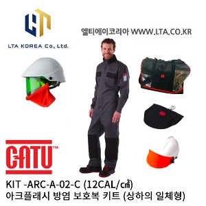 [CATU ]  KIT-ARC-A-02-C / 12cal/cm2 / 아크플래시 보호복 키트 (상하의일체형) / CATU 커버올 키트 / Coverall kit / 방염복 / 카투
