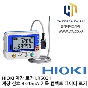 [HIOKI 히오키] LR5031 / 계장 로거 / 데이터 로거 / 계장신호 4-20mA / HIOKI LR5031 / 히오키 LR5031