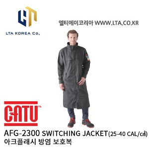 [CATU] AFG-4300  Switching Jacket / 25-40cal/cm2 / 스위칭 자켓 / 아크 플래시 방염 보호복 / 방염복 / 카투 / AFG4300