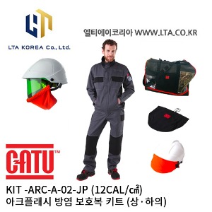 [CATU ]  KIT-ARC-A-02-JP / 12cal/cm2 / 아크플래시 보호복 키트 (자켓,팬츠) / CATU 방염복 / / 방염복키트 / 카투