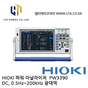 [HIOKI 히오키] PW3390 / 파워아날라이저 / 파워미터 / 인버터 측정 / 모터 해석 / PW3390-01 / PW3390-02 / PW3390-03