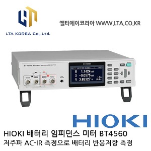 [HIOKI 히오키] BT4560 / 배터리 임피던스 미터 / 배터리테스터 / 저주파 AC-IR / HIOKI BT4560 / 히오키 BT4560