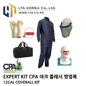 CPA 커버올 저압방염복 아크플래시방염복 / COVERALL / HRC2(PPE2) ATPV 12cal/cm2  EXPERT KIT