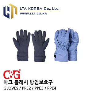 [ArcPro]  아크플래시방염장갑 / GLOVES / 방염장갑 / CM² / PPE2 / PPE3 / PPE4 / 전기 아크 화염 방염복