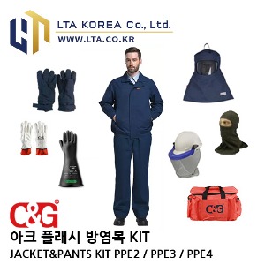 [ArcPro] ArcPro-Jacket/Pants-KIT / 아크플래시방염복 자켓팬츠 키트 / CM² PPE2 / PPE3 / PPE4 /전기 아크 화염 방염복