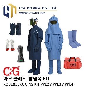 [ArcPro] ArcPro-Robe/Leggings-KIT / 아크플래시방염복 로브레깅스 키트 / CM² PPE2 / PPE3 / PPE4 /전기 아크 화염 방염복